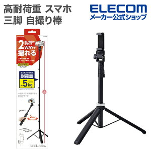 GR X}[gtH p ω׏d X}z Or B_ 2way y ubN ELECOM P-STCFWL01BK