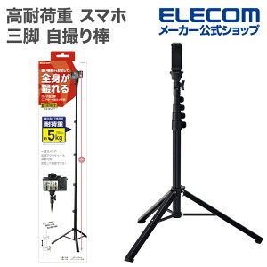 �G���R�� �X�}�[�g�t�H�� �p ���ω׏d �X�}�z �O�r �R���p�N�g �y�� �u���b�N ELECOM P-STCFWL02BK