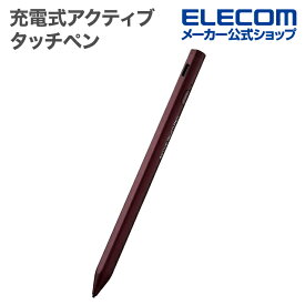 エレコム 充電式アクティブ タッチペン スタイラス リチウム充電式 汎用 磁気吸着 USB-C充電 ペン先交換可能 ペン先付属なし レッド P-TPACST03XRD