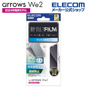 yP10{Gg[K{`11}fzGR arrows We2 p tB wh~ ˖h~ arrowsWe2 F-52E FCG02 t یtB ELECOM PM-F241FLF