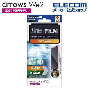 yP10{Gg[K{`11}fzGR arrows We2 p tB wh~  arrowsWe2 F-52E FCG02 t یtB ELECOM PM-F241FLFG
