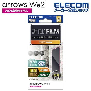 yP10{Gg[K{`11}fzGR arrows We2 p tB Ռz wh~  arrowsWe2 F-52E FCG02 t یtB ELECOM PM-F241FLFPAGN