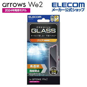 yP10{Gg[K{`11}fzGR arrows We2 p KXtB  arrowsWe2 F-52E FCG02 t KX یtB ELECOM PM-F241FLGG