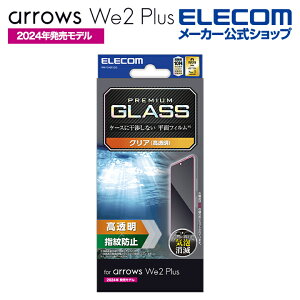 GR arrows We2 Plus p KXtB  arrowsWe2 Plus F-51E KXtB PM-F242FLGG