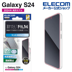 �G���R�� Galaxy S24 �p �t�B���� �w��h�~ ���˖h�~ Galaxy S24 SC-51E �t�� �ی�t�B���� ELECOM PM-G241FLF