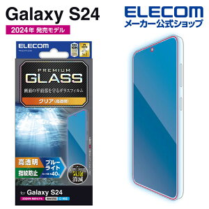 GR Galaxy S24 p KX tB  u[CgJbg Galaxy S24 SC-51E t یtB  u[CgJbg ELECOM PM-G241FLGGBL