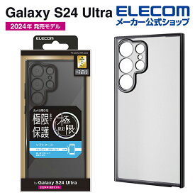 エレコム Galaxy S24 Ultra 用 ソフトケース 極限 メタリック Galaxy S24 Ultra SC-52E ソフトケース 極限保護 メタリックブラック PM-G242UCTMKBK