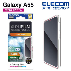 GR Galaxy A55 5G p tB wh~  SC-53E t یtB ELECOM PM-G243FLFG