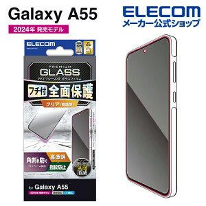 GR Galaxy A55 5G p KXtB t[t  SC-53E KX t یtB ubN ELECOM PM-G243FLGF