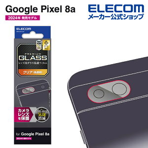 GR Google Pixel 8a p JYKXtB J Y KX tB ELECOM PM-P241FLLG
