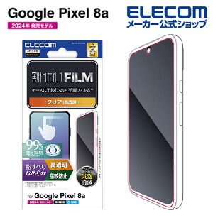 �G���R�� Google Pixel 8a �p �t�B���� �X���[�X �w��h�~ ������ �t�� �ی�t�B���� ELECOM PM-P241FLSTGN