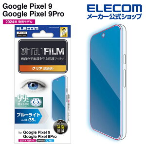GR Google Pixel 9 / 9 Pro p tB u[CgJbg wh~  GooglePixel9 Pro t یtB ELECOM PM-P242FLBLGN