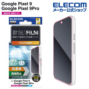 GR Google Pixel 9 / 9 Pro p tB wh~  GooglePixel9 Pro t یtB ELECOM PM-P242FLFG