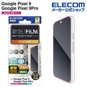 GR Google Pixel 9 / 9 Pro p tB Ռz wh~  GooglePixel9 Pro t یtB ELECOM PM-P242FLFPAGN