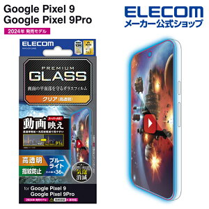 GR Google Pixel 9 / 9 Pro p KXtB f  u[CgJbg GooglePixel9 Pro t KX یtB ELECOM PM-P242FLGARBL