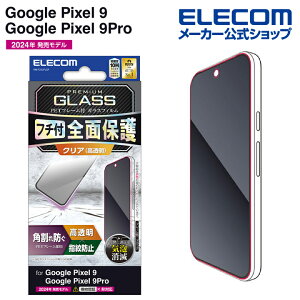 GR Google Pixel 9 / 9 Pro p KXtB t[t  GooglePixel9 Pro t KX یtB ELECOM PM-P242FLGF