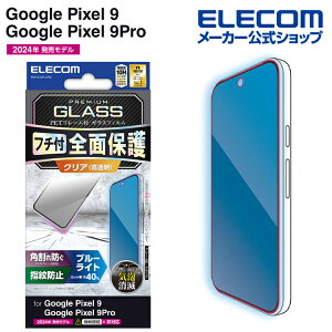 GR Google Pixel 9 / 9 Pro p KXtB t[t  u[CgJbg GooglePixel9 Pro t KX یtB ELECOM PM-P242FLGFBL