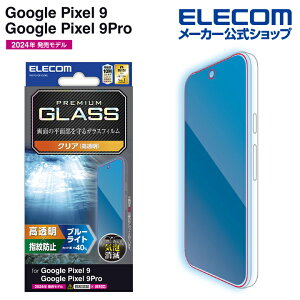 GR Google Pixel 9 / 9 Pro p KXtB  u[CgJbg GooglePixel9 Pro t KX یtB ELECOM PM-P242FLGGBL