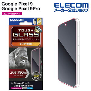 GR Google Pixel 9 / 9 Pro p KXtB S 0.21mm GooglePixel9 Pro t KX یtB ELECOM PM-P242FLGO