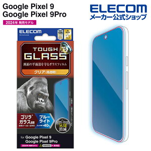GR Google Pixel 9 / 9 Pro p KXtB S 0.21mm u[CgJbg GooglePixel9 Pro t KX یtB ELECOM PM-P242FLGOBL
