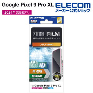 GR Google Pixel 9 Pro XL p tB wh~  GooglePixel 9 Pro XLv t یtB ELECOM PM-P243FLFG