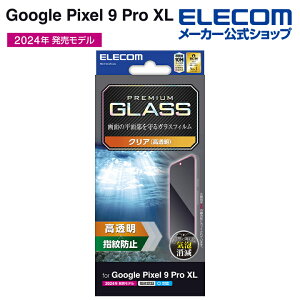 GR Google Pixel 9 Pro XL p KXtB  GooglePixel9Pro v KX t یtB ELECOM PM-P243FLGG