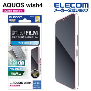 GR AQUOS wish4 p tB wh~ ˖h~ SH-52E ANIXEBbV4 tB ELECOM PM-S241FLF