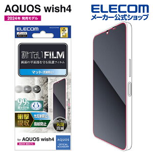 GR AQUOS wish4 p tB Ռz wh~ ˖h~ SH-52E ANIXEBbV4 tB ELECOM PM-S241FLFPAN