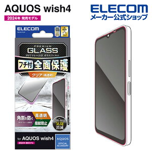 GR AQUOS wish4 p KXtB t[t  SH-52E ANIXEBbV4 KXtB ubN ELECOM PM-S241FLGF