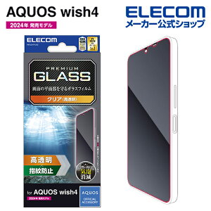 GR AQUOS wish4 p KXtB  SH-52E ANIXEBbV4 KXtB ELECOM PM-S241FLGG