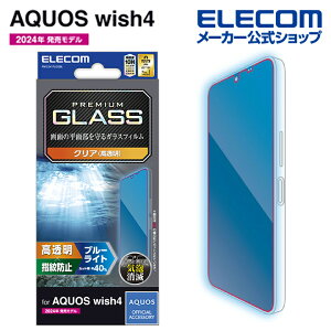 GR AQUOS wish4 p KXtB  u[CgJbg SH-52E ANIXEBbV4 KXtB ELECOM PM-S241FLGGBL