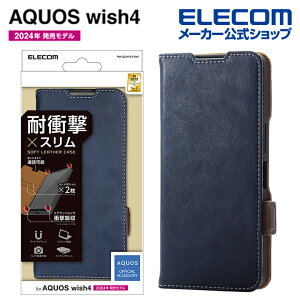 GR AQUOS wish4 p \tgU[P[X Εt ϏՌ SH-52E ANIXEBbV4 蒠^ Xeb` lCr[ ELECOM PM-S241PLFYNV