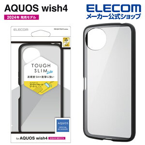 �G���R�� AQUOS wish4 �p TOUGH SLIM LITE �t���[���J���[ �X�g���b�v�z�[���V�[�g�t SH-52E �A�N�I�X�E�B�b�V��4 �n�C�u���b�g�P�[�X �^�t�X�������C�g �w�ʃN���A �u���b�N ELECOM PM-S241TSLFCBK