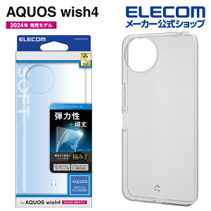 �G���R�� AQUOS wish4 �p �\�t�g�P�[�X �� SH-52E �A�N�I�X�E�B�b�V��4 �\�t�g�P�[�X �ɂ� �N���A ELECOM PM-S241UCTCR