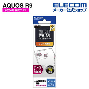 GR AQUOS R9 p JYtB  AQUOSR9 SH-51E JY tB ELECOM PM-S242FLLFG