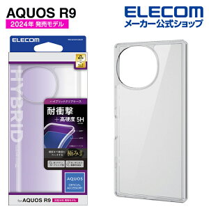 �G���R�� AQUOS R9 �p �n�C�u���b�h�P�[�X AQUOSR9 SH-51E �n�C�u���b�h �P�[�X �J�o�[ �ɂ� �N���A ELECOM PM-S242HVCKCR