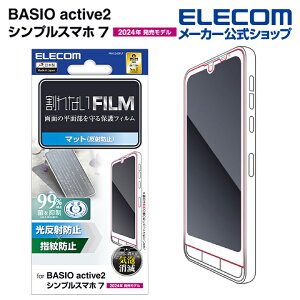 GR BASIO active2 VvX}z7 p tB wh~ ˖h~ BASIOactive2 BASIOactive VvX}z6 t یtB ELECOM PM-S243FLF