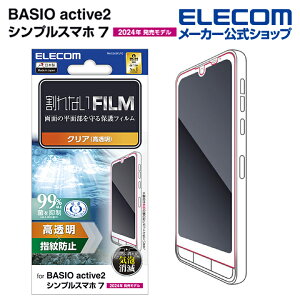 yP10{Gg[K{`11}fzGR BASIO active2 VvX}z7 p tB wh~  BASIOactive2 BASIOactive VvX}z6 t یtB ELECOM PM-S243FLFG