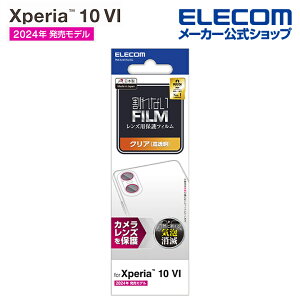 GR Xperia 10 VI p JYtB  Xperia10 VI SO-52E JYtB  ELECOM PM-X241FLLFG