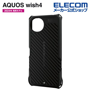 �G���R�� AQUOS wish4 �p ZEROSHOCK SH-52E �A�N�I�X�E�B�b�V��4 �[���V���b�N �O���b�v TPU �u���b�N ELECOM PMWS241ZEROGBK