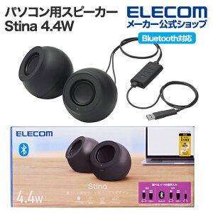 GR p\Rp 2.0ch Xs[J[ Stina 4.4W USBڑ BluetoothΉ CX 3.5 ubN ELECOM SP-P10CUBBK