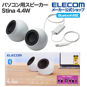 GR p\Rp 2.0ch Xs[J[ Stina 4.4W USBڑ BluetoothΉ CX 3.5 zCg ELECOM SP-P10CUBWH