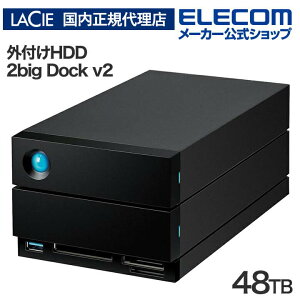 【国内正規代理店】ラシー 外付けHDD LaCie 2big Dock v2 48TB Thunderbolt 3 対応 RAID 冷却用ファン搭載 STLG48000400