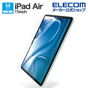 �G���R�� iPad Air 11inch �p �K���X�t�B���� ������ �K�C�h�t���[���t �t�� �ی�t�B���� �K���X�t�B���� ELECOM TB-A24MFLGG