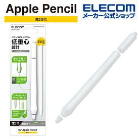 エレコム Apple Pencil 第2世代用 ペンタブ風 グリップ太軸 ペン先保護 ケースタイプ クリア TB-APE2CFTWCCR