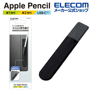 GR Apple Pencil 1p XP[X \t^Cv ubN ELECOM TB-APESHBK