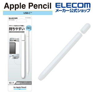 GR Apple Pencil (USB-C)p Obv ׎ P[X^Cv XObv NA ELECOM TB-APEUCNBSCR