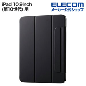 �G���R�� iPad 10.9inch(��10����) �p �^�u���b�g�P�[�X ���^ �t���b�v�P�[�X �}�O�l�b�g���� �X���[�v�Ή� �u���b�N ELECOM TBWA22RWVPF2BKN