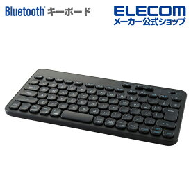 エレコム Bluetooth ミニ キーボード Caps Lock機能無効化スイッチ搭載 メンブレン式 ワイヤレス コンパクト ブルートゥース 抗菌 ブラック TK-CM10BMKBK