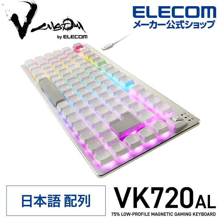 ELECOMGAMING V custom VK720AL 喋る ゲーミングキーボード